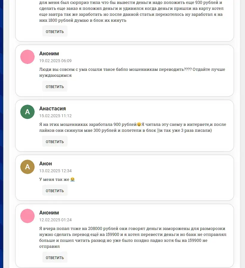 Подработка Без Опыта Подработка Без Опыта