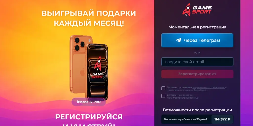 artem get
