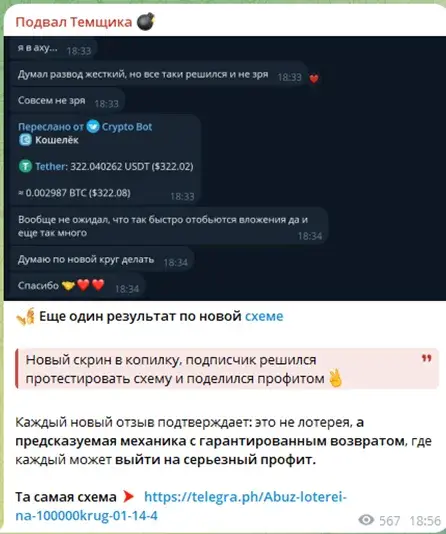 artem get