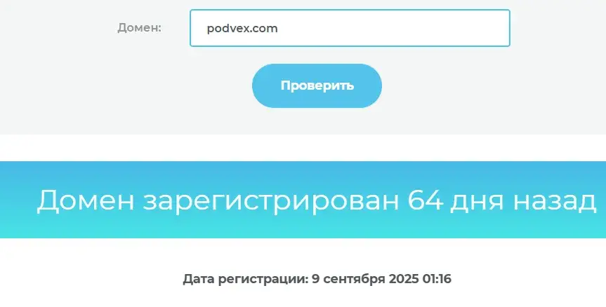 podvex com