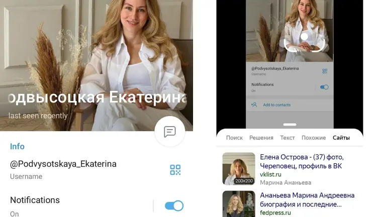 Подвысоцкая Екатерина Подвысоцкая Екатерина