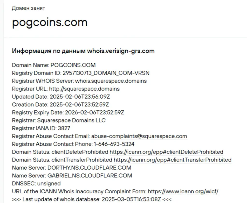 pogcoins