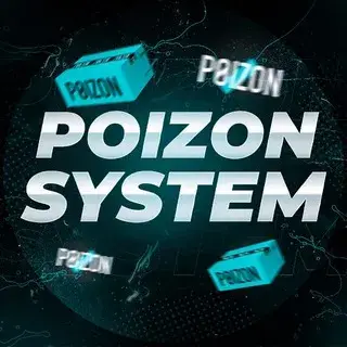 Poizonsystem — отзывы и рейтинг
