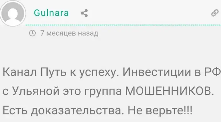 показываю как можно жить канал