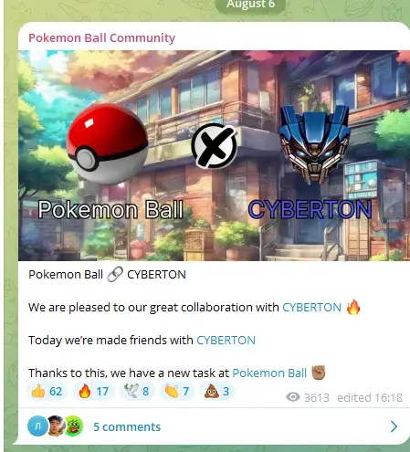 pokemon ball тг