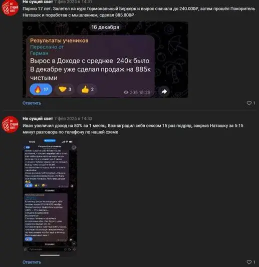 pokoritel natashek com