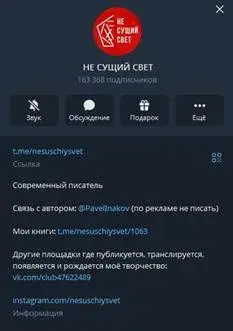 скрипт реальный с покорителя наташек