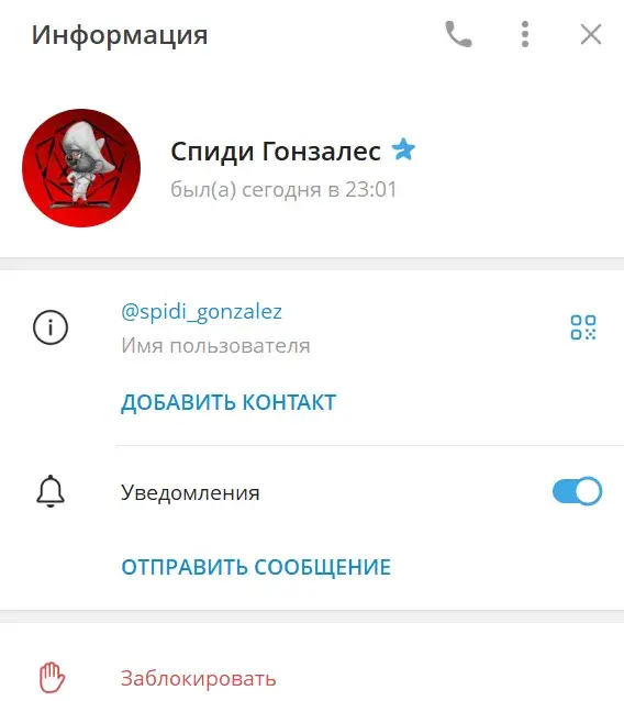 курс покоритель p2p не сущий свет