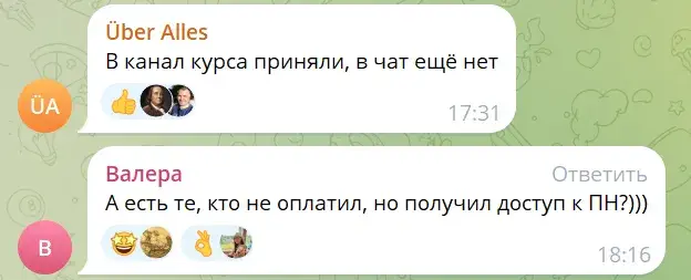 покоритель p2p отзывы