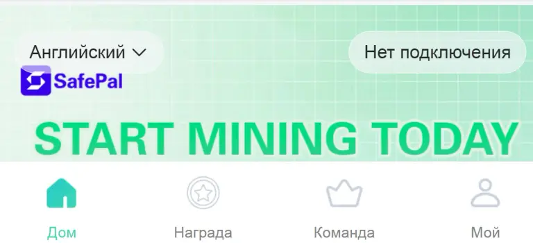 сайт pol333 отзывы майнеров