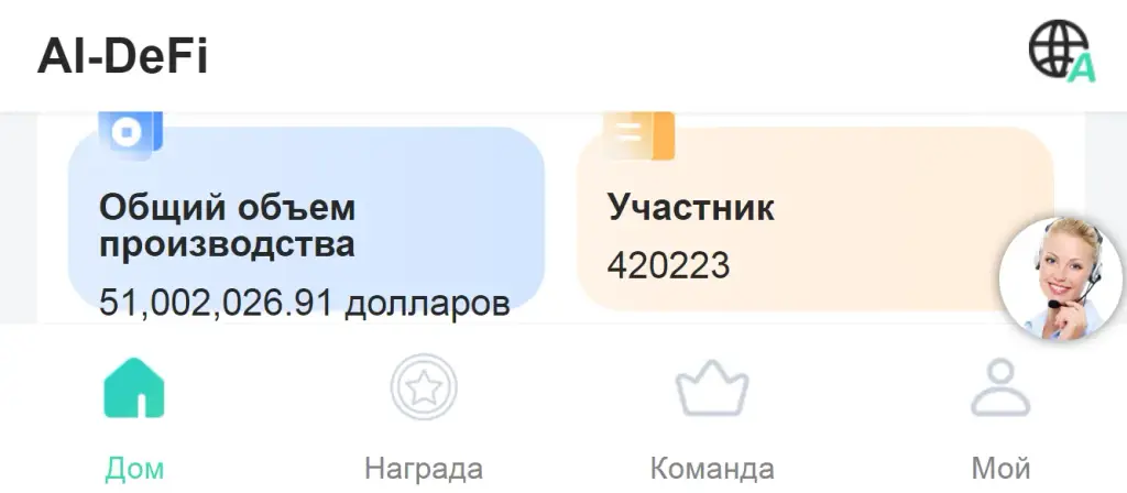 сайт pol333 отзывы майнеров