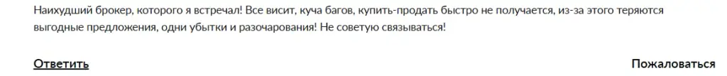 polad trading llc биржа отзывы