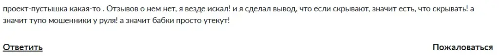 полад трейдинг отзывы