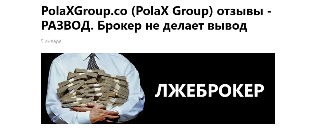 Polax Group Polax Group