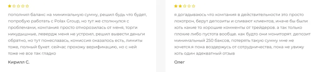 полах груп полах груп