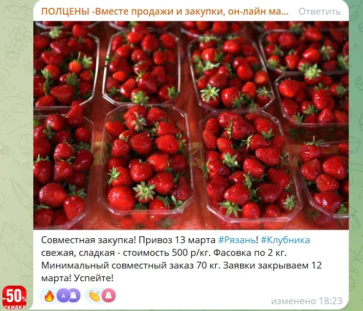 полцены казань телеграм канал отзывы телеграм