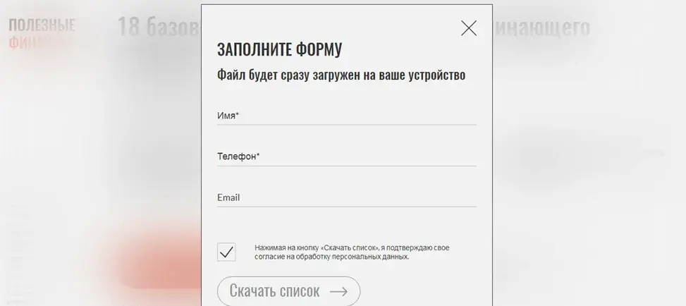 Polezniye Finansi отзывы