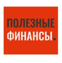 Полезные Финансы — отзывы и рейтинг