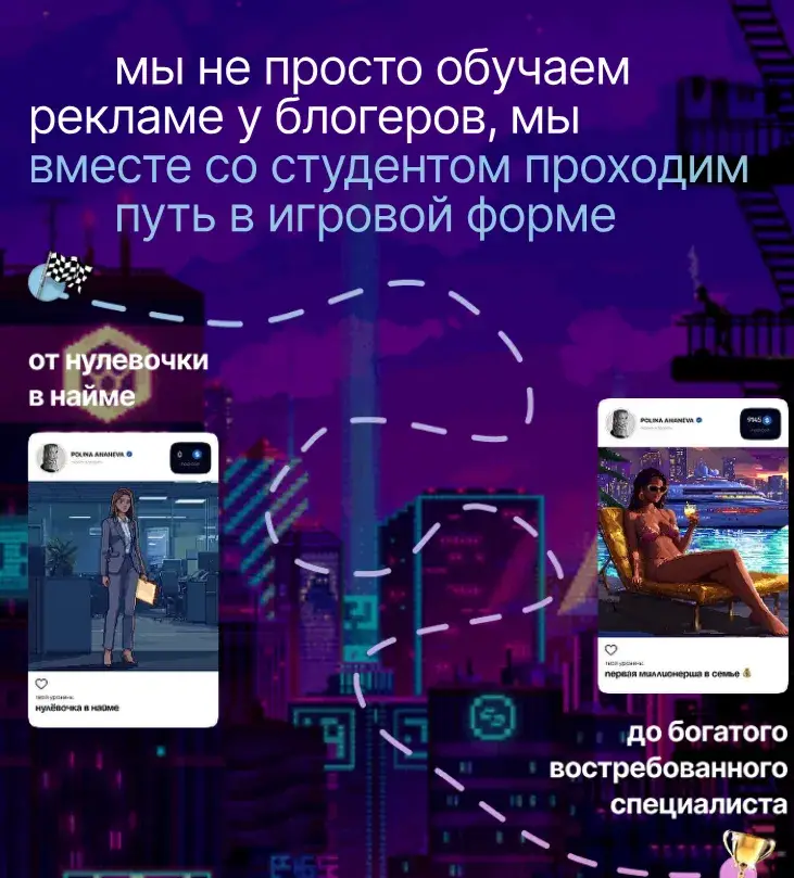 полина ананьева отзывы о курсе