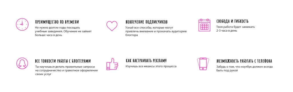 полина ниоли разоблачение