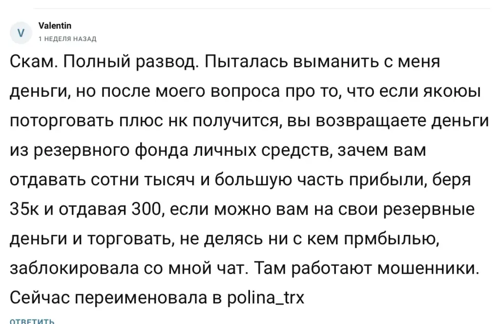 Полина Бачурина Полина Бачурина