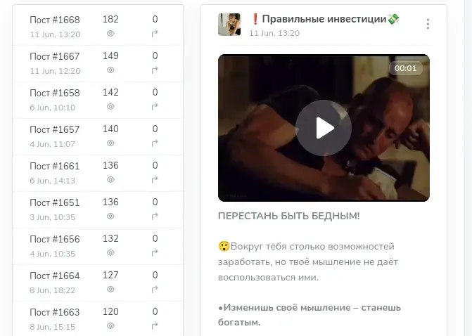polinamoneymake