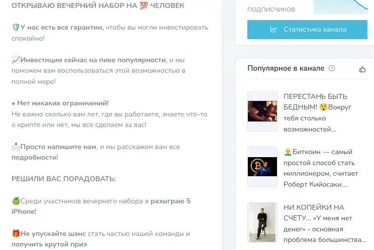 polinamoneymake