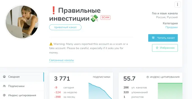 polinamoneymake отзывы