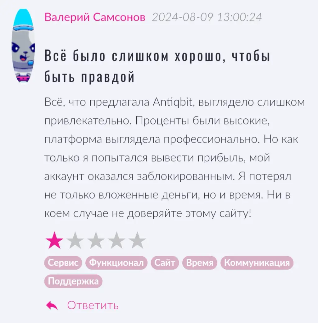 pollbits отзывы pollbits отзывы
