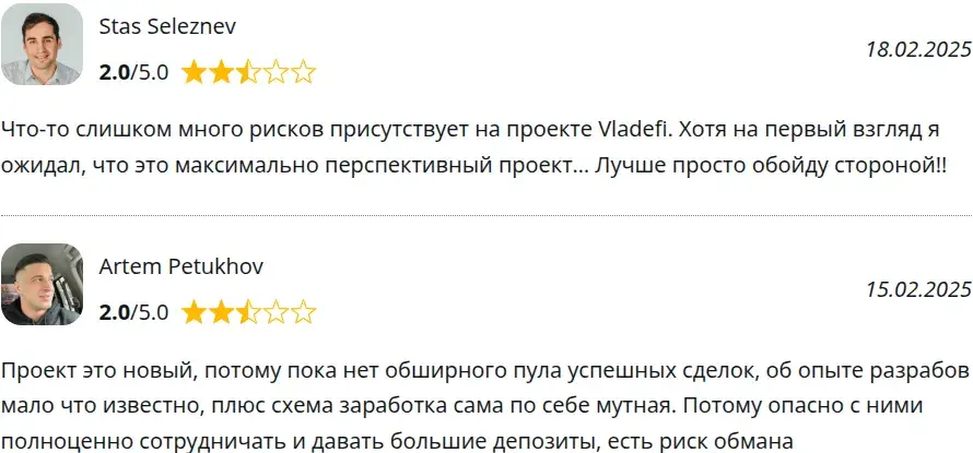 vladefi курс