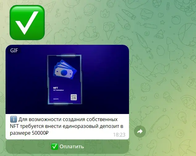 полониксмаркетплейс бот