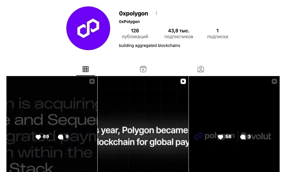 polygon кошелек криптовалюта