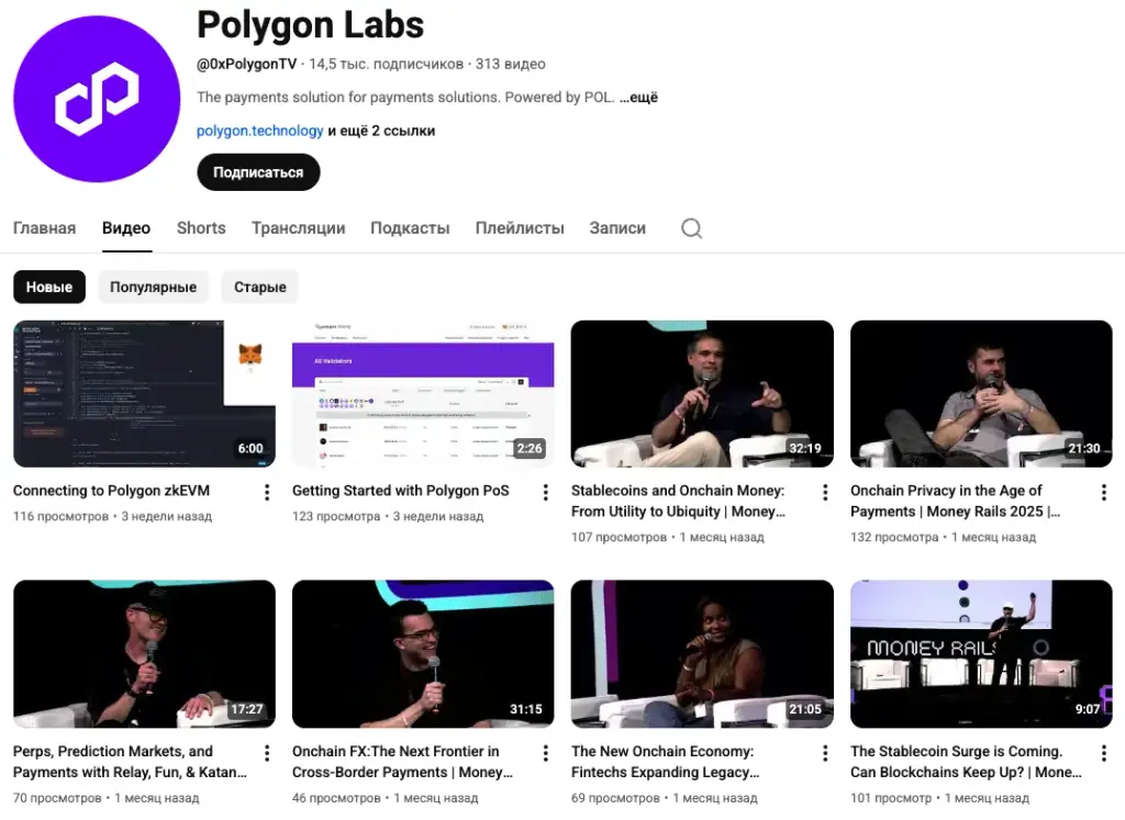 usdt polygon кошелек
