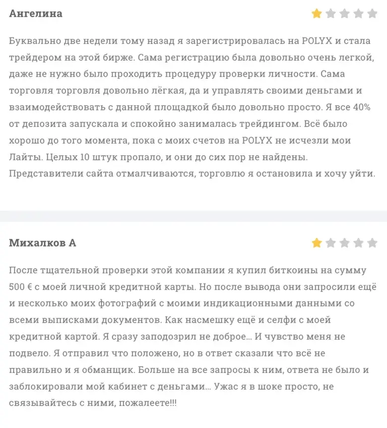 POLYX Official Chat English POLYX Official Chat English