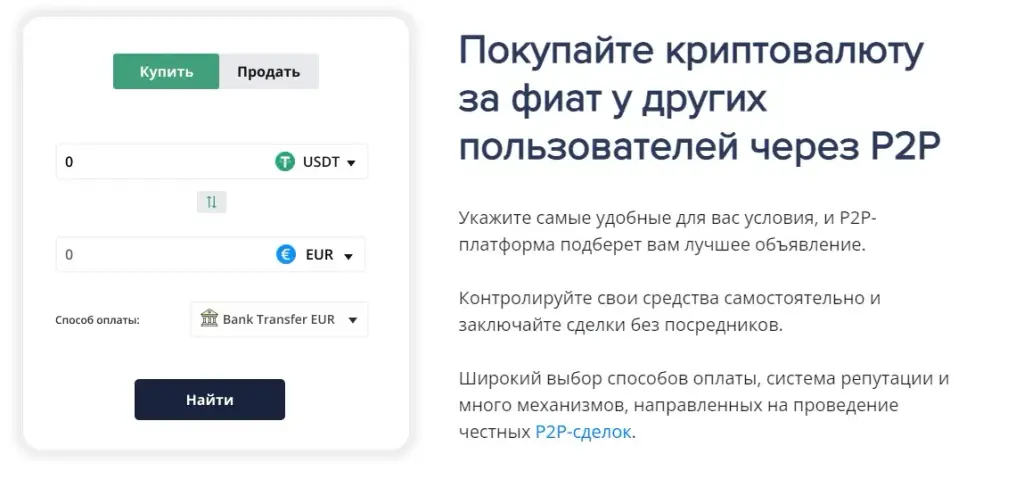 polyx биржа polyx биржа