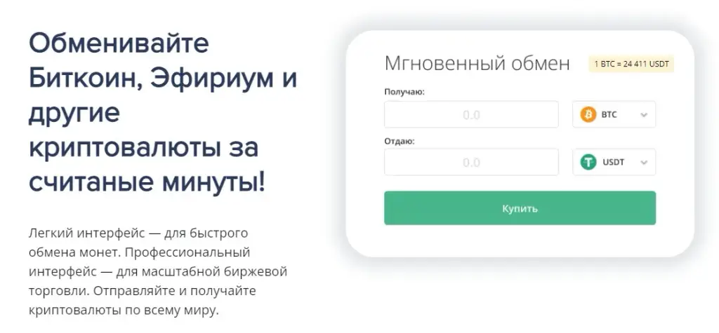 polyx p2p polyx p2p