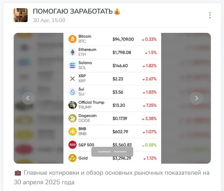 помогаю заработать ксения