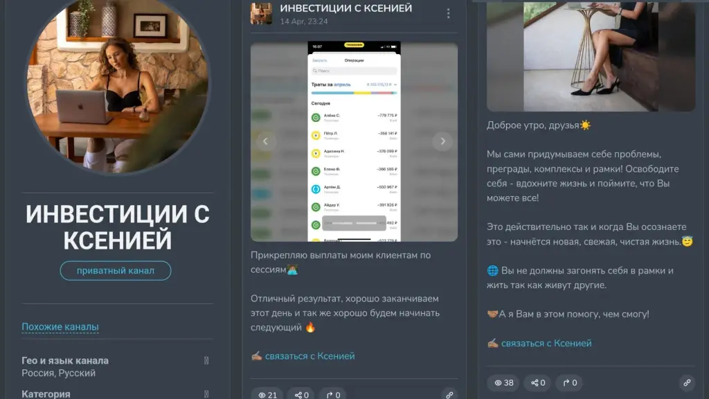 work kseniaaaa отзывы
