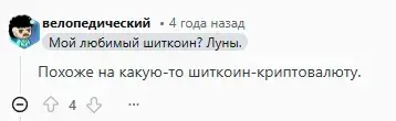 отзывы крипта pond marlin