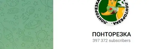 pontorezka7777 лохотрон