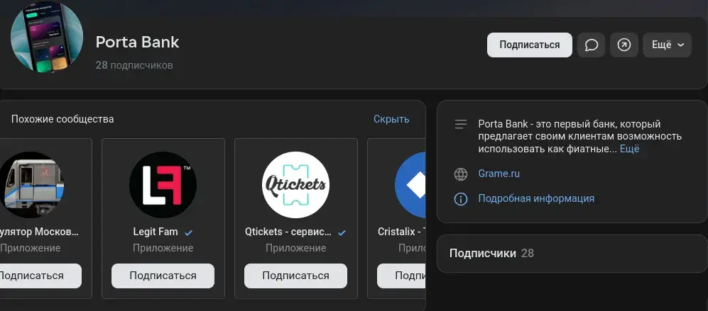порта банк лицензия
