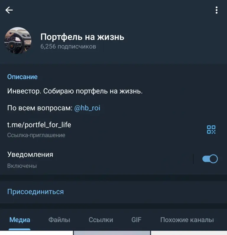 портфель на всю жизнь