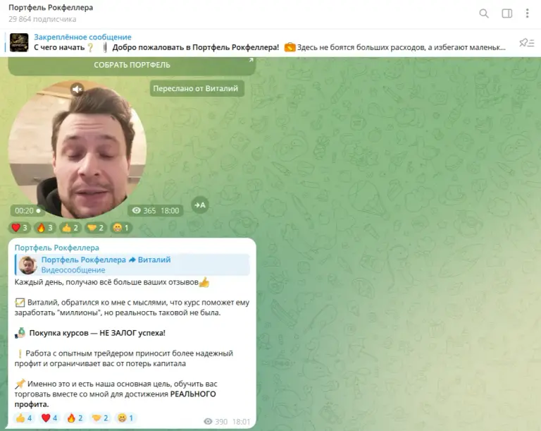 николай рудаков тг николай рудаков тг