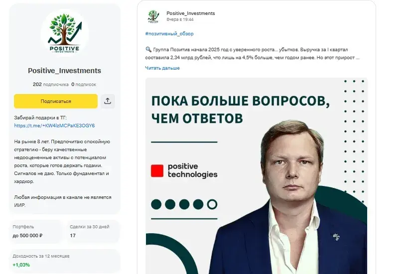 Алена Спирина