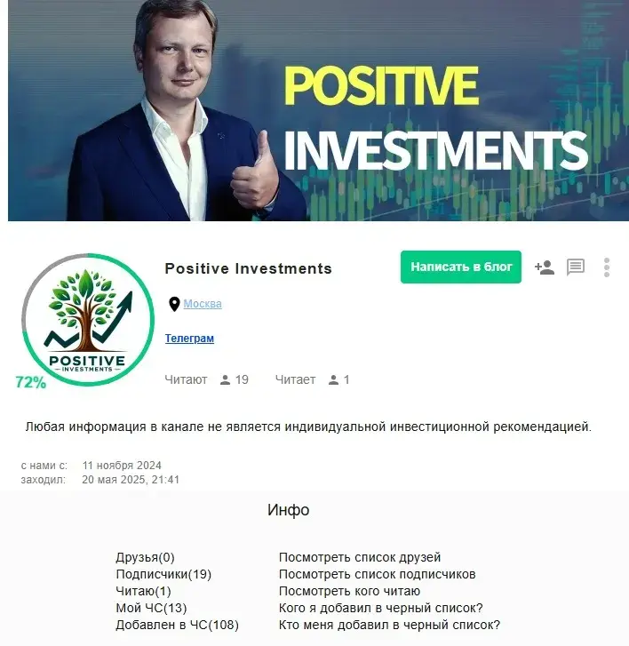 positive investments