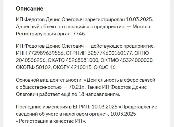 позитив инвестментс