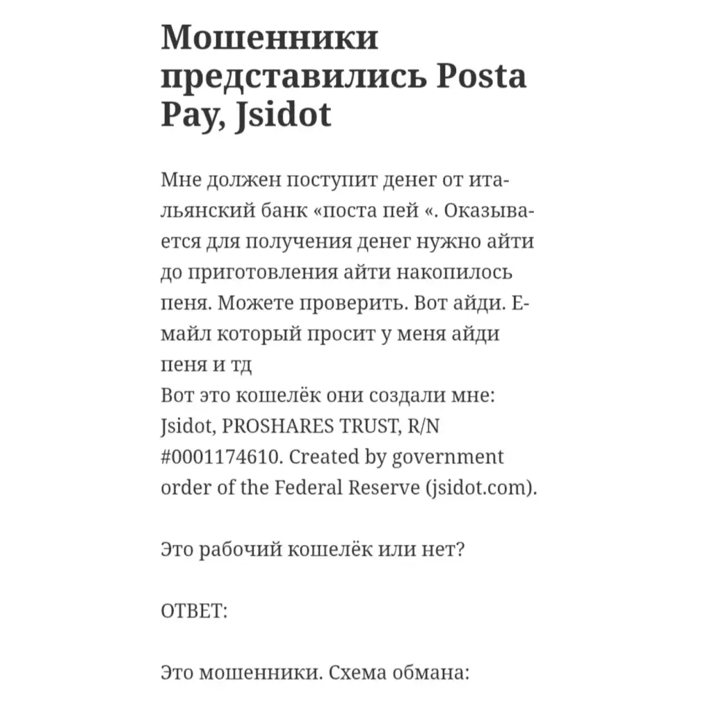 servizio clienti posteitaliane it
