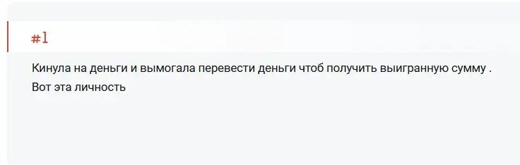 eli iipost трейдер