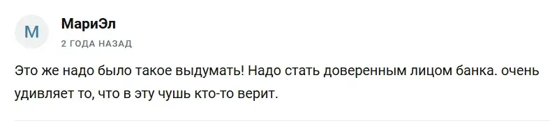 ii trade отзывы
