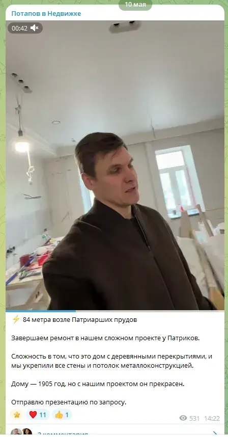 потапов виталий инвестор